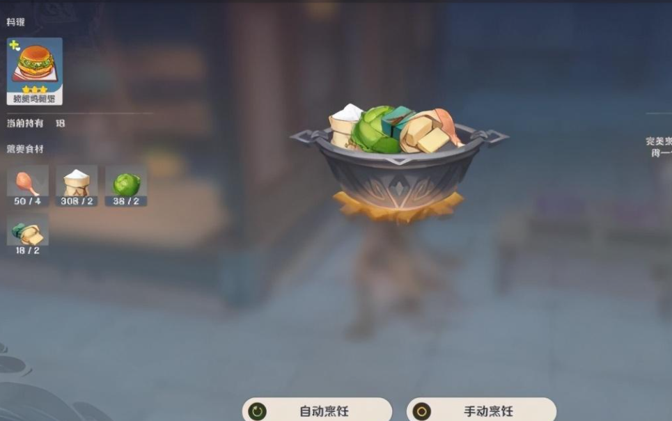 原神1.5版本新增食譜配方大全：1.5版本新增食譜效果一覽