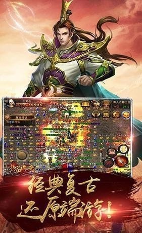 零氪單職業(yè)手游最新版截圖3