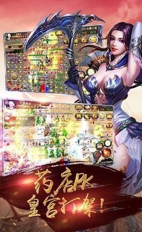 零氪單職業(yè)手游最新版截圖4