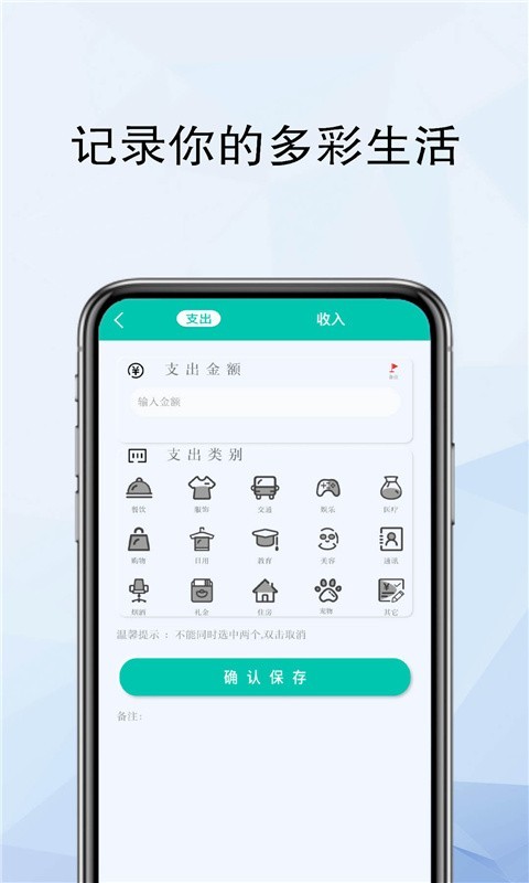 咔卟咔森精靈計算器App最新版截圖2