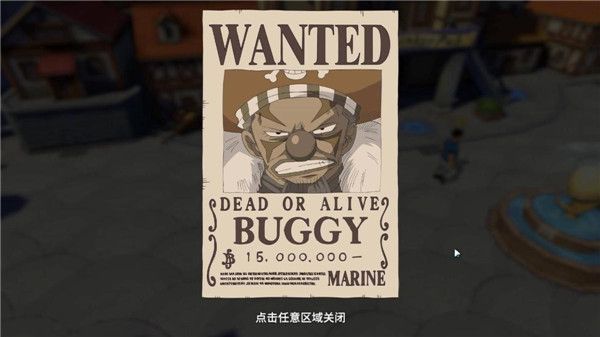 航海王熱血航線世界探索風車村寶藏探尋任務攻略大全：世界探索風車村寶箱位置匯總