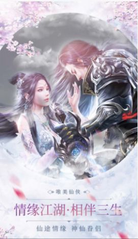天魔幻域錄手游最新版截圖1