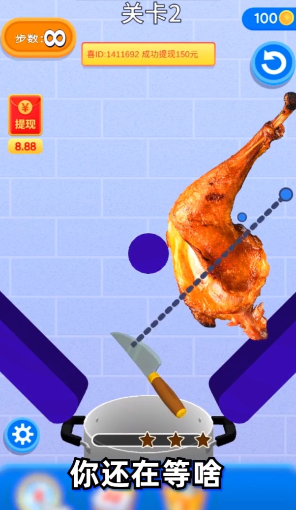 豐收財(cái)神爺下載游戲領(lǐng)紅包版截圖2