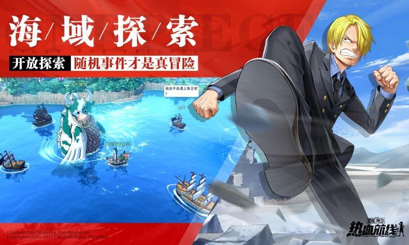 航海王熱血航線世界探索橘子鎮(zhèn)攻略大全：世界探索橘子鎮(zhèn)全部任務完成指南