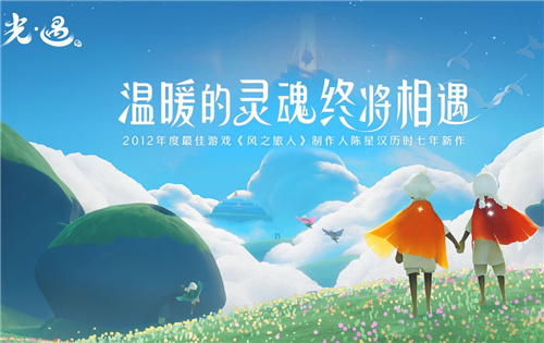光遇集結季雨林季節(jié)蠟燭位置大全：集結季雨林季節(jié)全部蠟燭位置圖