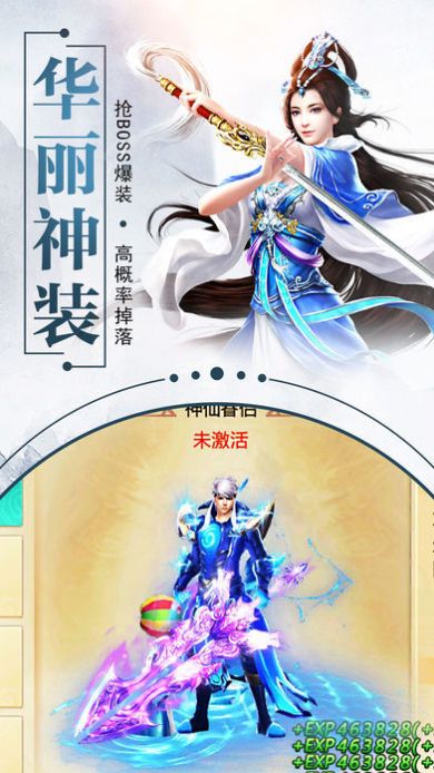 代號斗破手游安卓版截圖2