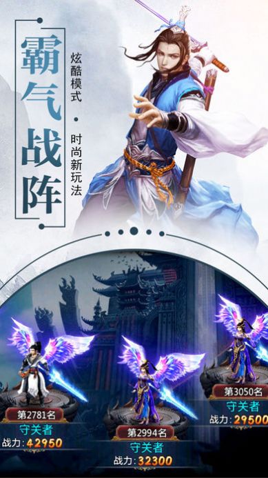 代號斗破手游安卓版截圖1