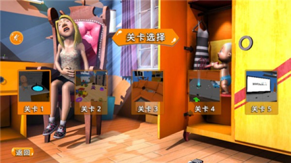 萌娃養(yǎng)成記游戲安卓最新版截圖3