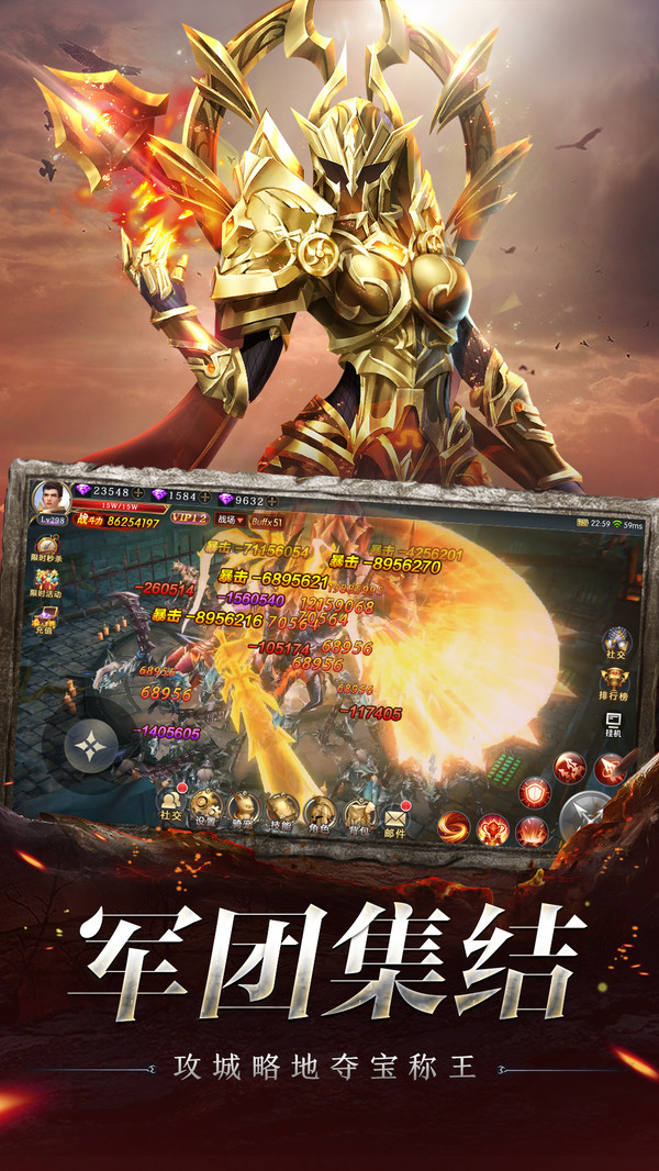 奇跡之劍3d豎版魔幻手游滿v變態(tài)版2021截圖5