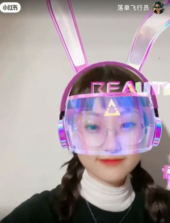 抖音彩虹兔特效相機(jī)app下載安裝截圖2