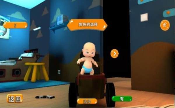 萌娃養(yǎng)成記游戲安卓最新版截圖4