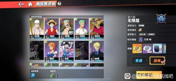 航海王熱血航線海盜爭霸攻略 海盜爭霸打法技巧詳解[多圖]圖片1