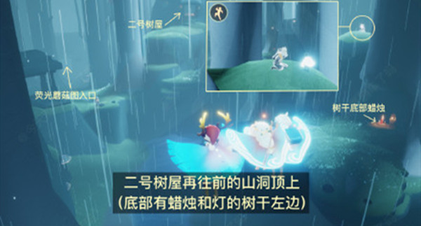 光遇集結(jié)季先祖在哪里？集結(jié)季先祖地圖位置大全[多圖]圖片5