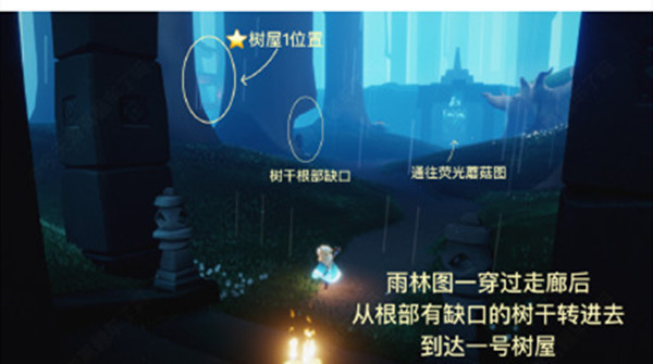 光遇集結(jié)季先祖在哪里？集結(jié)季先祖地圖位置大全[多圖]圖片2