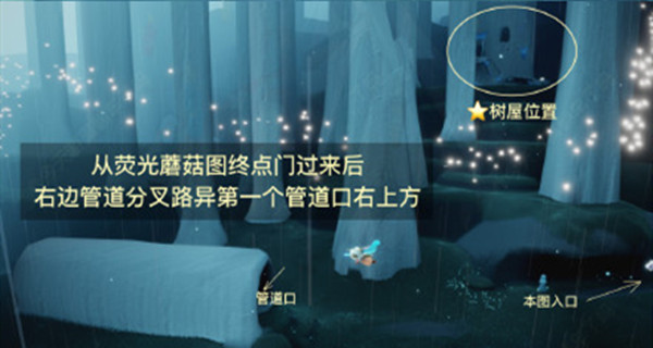 光遇集結(jié)季先祖在哪里？集結(jié)季先祖地圖位置大全[多圖]圖片7