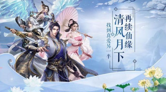 浪劍樽神手游最新版截圖2