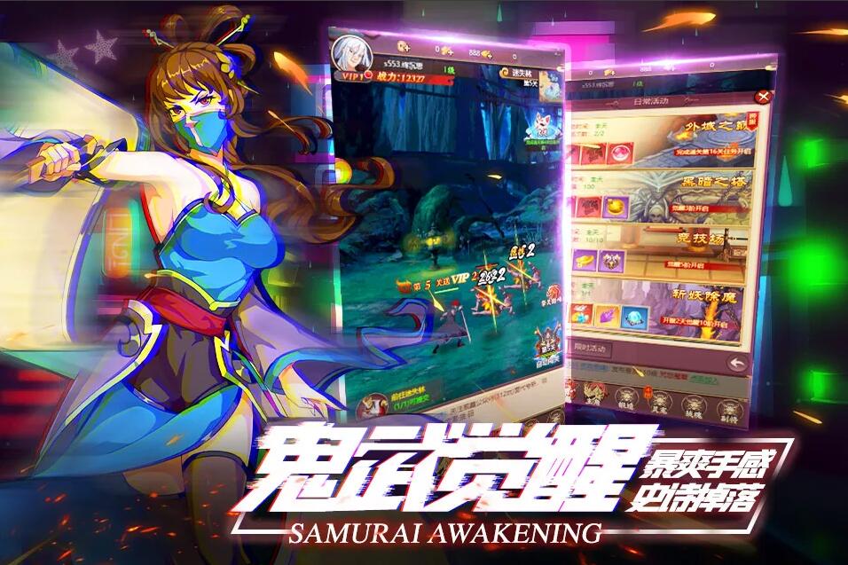 阿拉德狂想紀元手游最新版截圖1