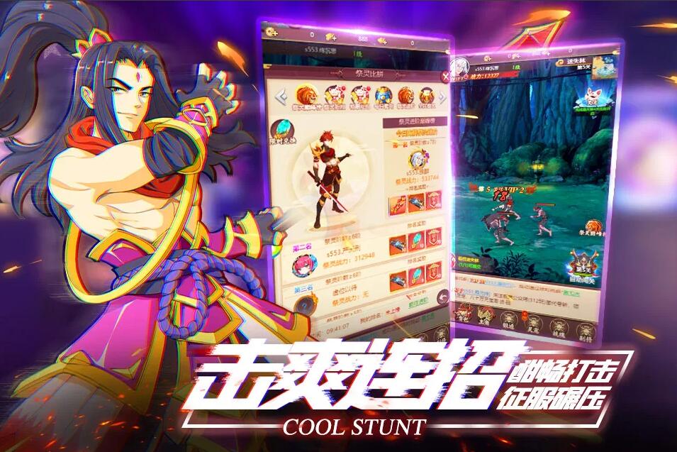 阿拉德狂想紀元手游最新版截圖2