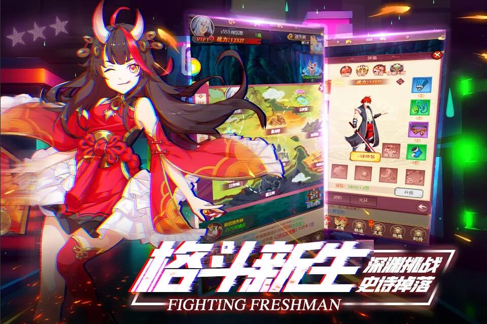 阿拉德狂想紀元手游最新版截圖3