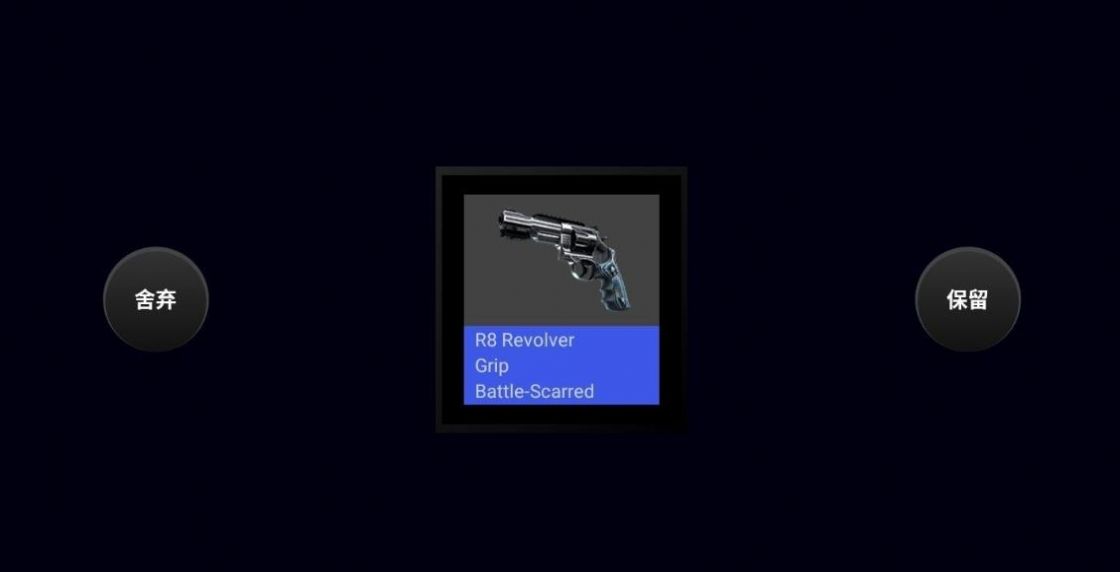 csgo開箱模擬器2終極版中文最新版截圖3