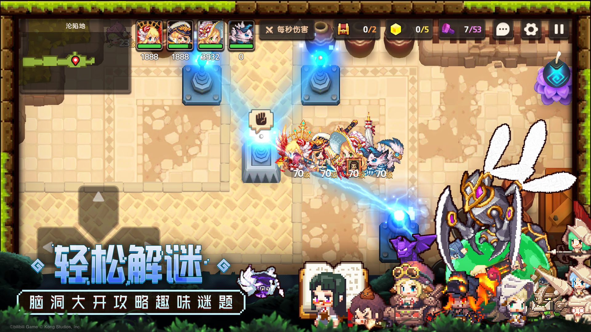坎特伯雷公主與騎士喚醒冠軍之劍的奇幻冒險(xiǎn)國(guó)際服ios版截圖1