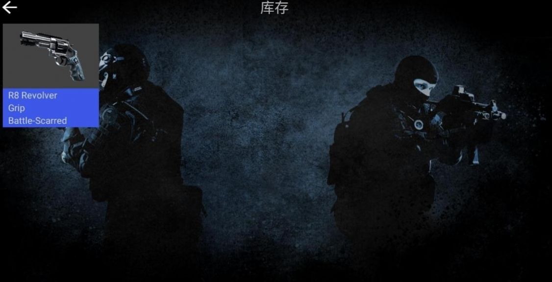 csgo開箱模擬器2終極版中文最新版截圖4
