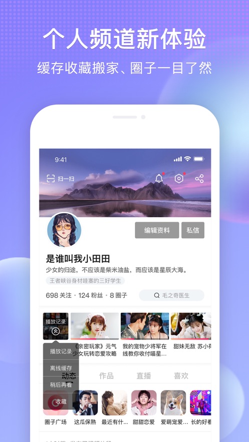 搜狐視頻app免費(fèi)送會(huì)員下載安裝到手機(jī)截圖3