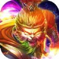凌霄西游手游最新版