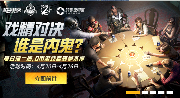 和平精英內(nèi)鬼模式內(nèi)鬼怎么放煙？?jī)?nèi)鬼模式內(nèi)鬼放煙霧操作方法
