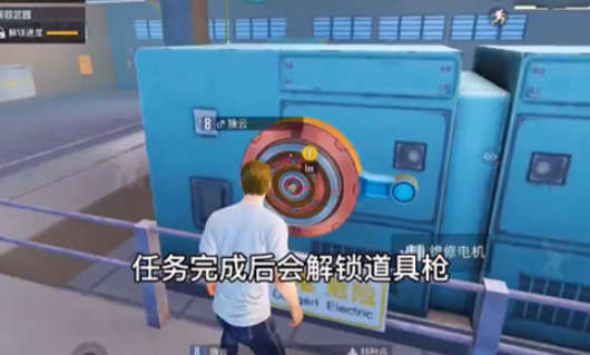 和平精英內(nèi)鬼模式怎么得到槍？內(nèi)鬼模式獲得槍的方法