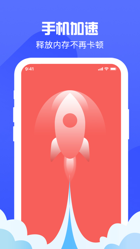 有寶鎖屏主題APP手機版截圖4
