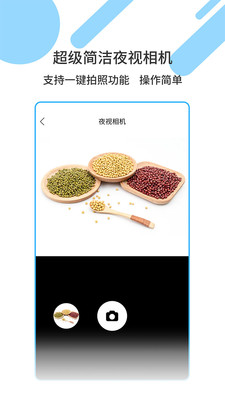 魔力鈴聲彩鈴來(lái)電秀APP最新版截圖5