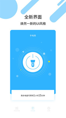 魔力鈴聲彩鈴來(lái)電秀APP最新版截圖1