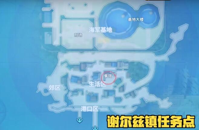 航海王熱血航線莉香可比大冒險(xiǎn)任務(wù)攻略：莉香可比大冒險(xiǎn)任務(wù)觸發(fā)位置分享