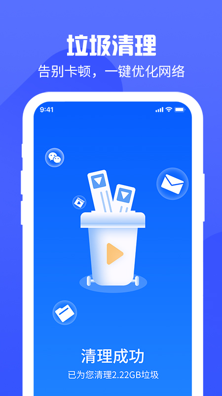 有寶鎖屏主題APP手機版截圖1