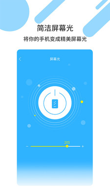 魔力鈴聲彩鈴來(lái)電秀APP最新版截圖2
