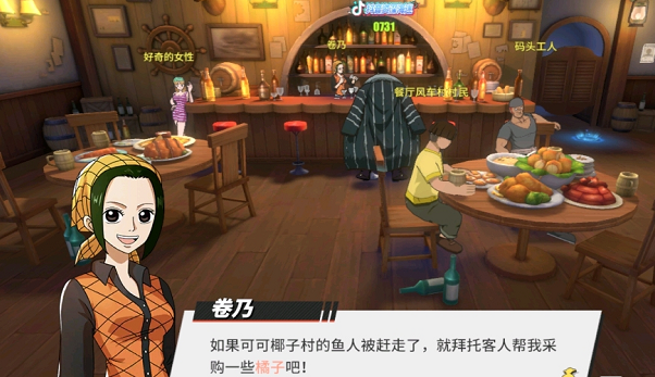 航海王熱血航線可可椰子村物資位置坐標(biāo)大全：可可椰子村四個(gè)物資位置圖文介紹