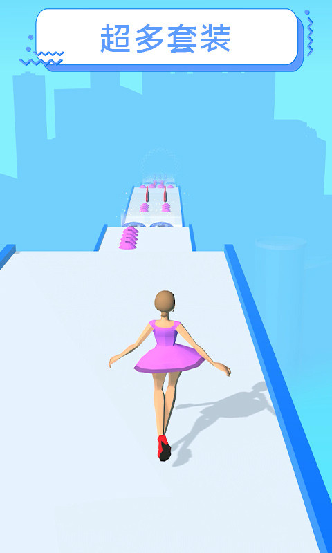 裙擺3D游戲安卓版截圖2