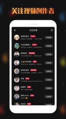 視頻去水印分享軟件下載截圖3