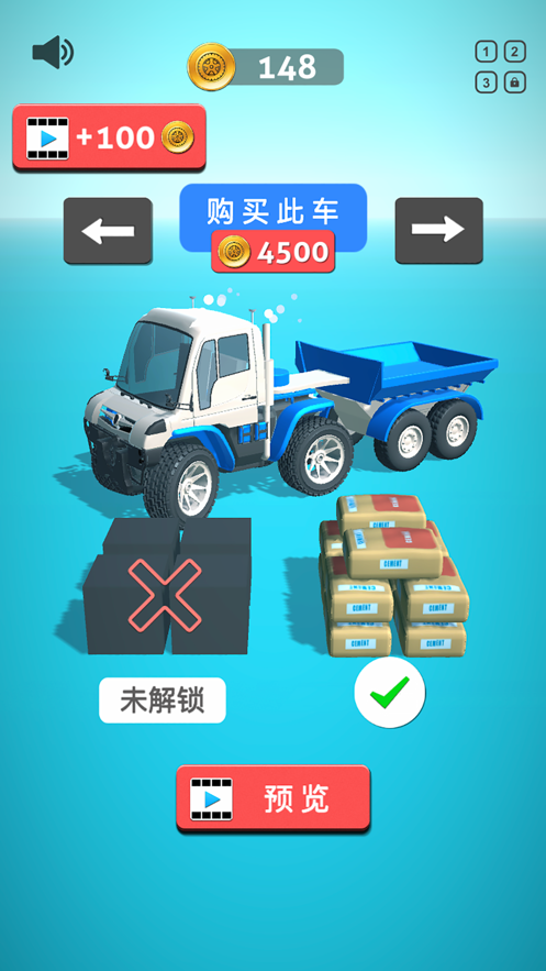 Ohayoo我運(yùn)貨特穩(wěn)游戲版截圖2