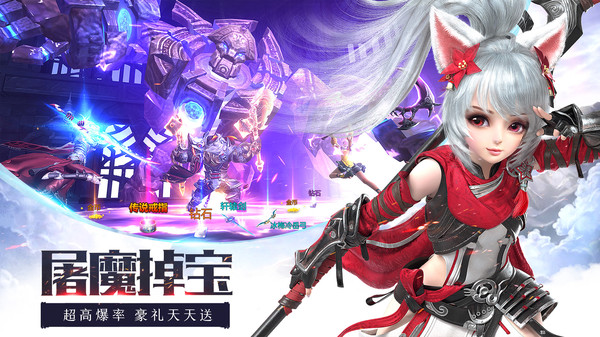 龍紀(jì)元異端審判手游安卓版截圖2