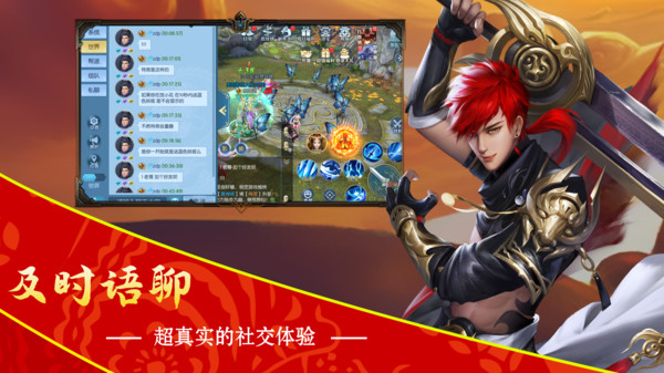 顏七夜手游正版截圖4