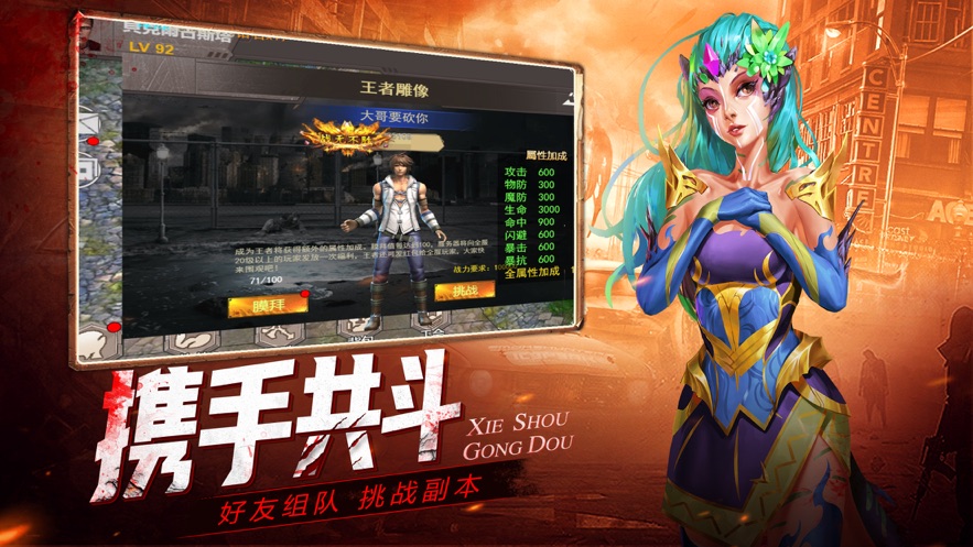 廢土契約手游最新版截圖4