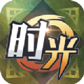 時(shí)光音信手游正式版