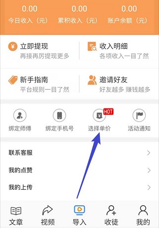 龍鳥網(wǎng)轉(zhuǎn)發(fā)領(lǐng)紅包截圖3