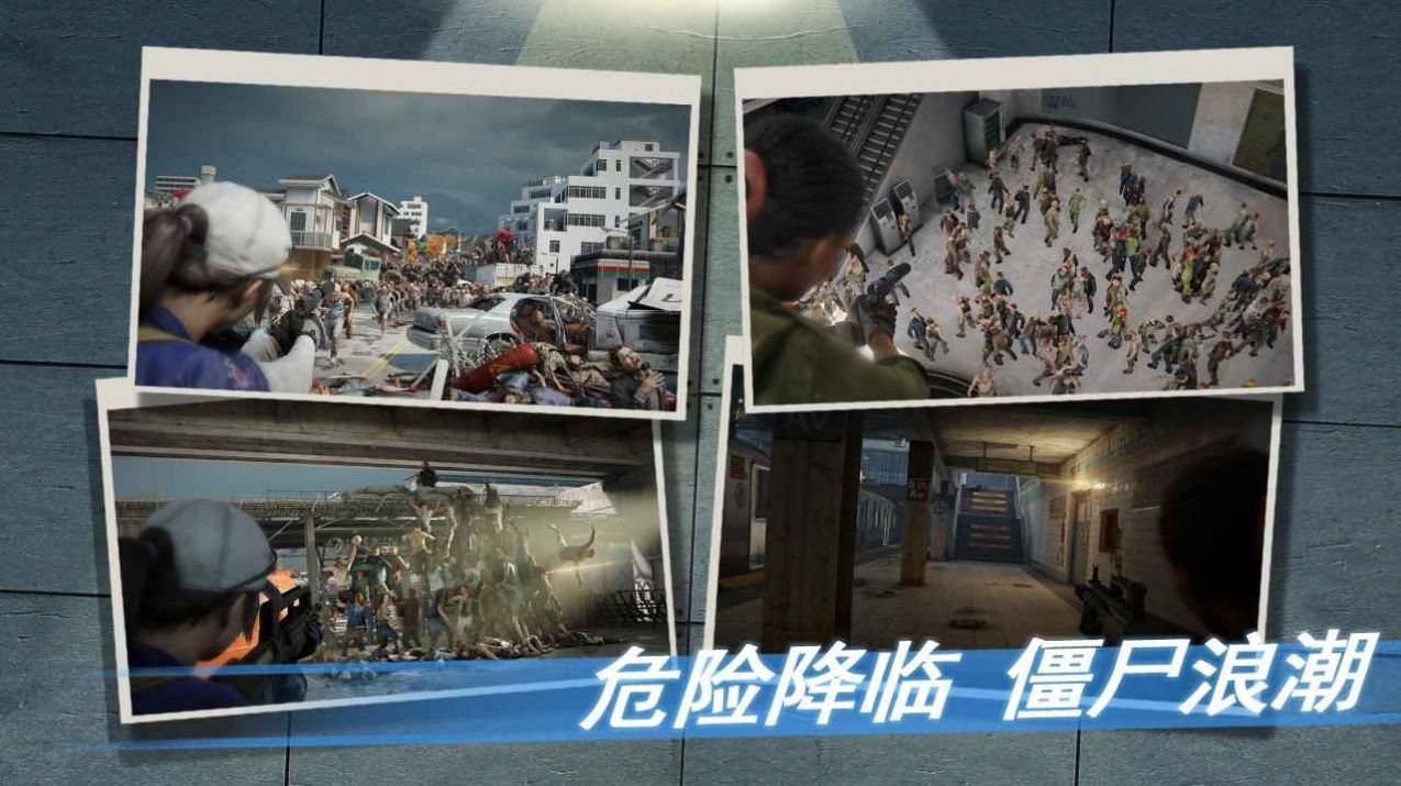 最后凈土手游截圖3