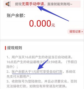 龍鳥網(wǎng)轉(zhuǎn)發(fā)領(lǐng)紅包截圖5
