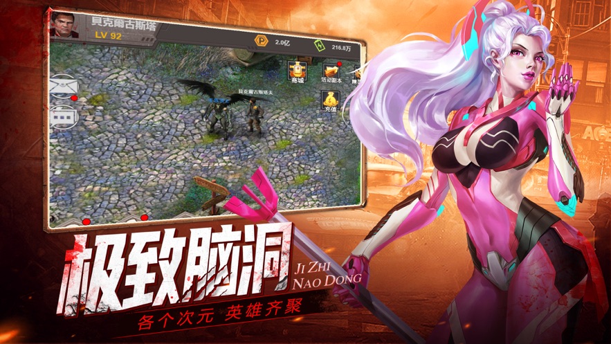 廢土契約手游最新版截圖1