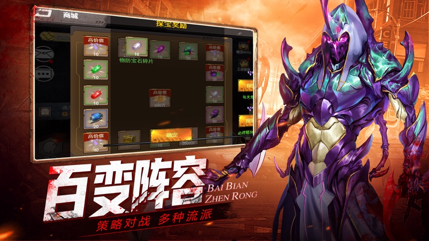 廢土契約手游最新版截圖5