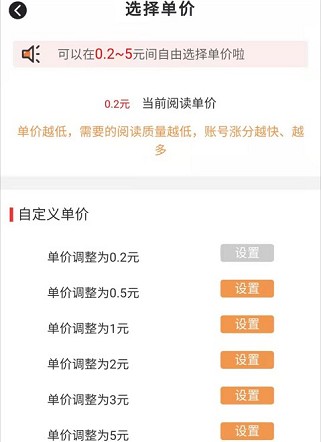 龍鳥網(wǎng)轉(zhuǎn)發(fā)領(lǐng)紅包截圖4